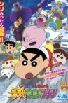 Crayon Shin-chan: Invasion!! Alien Shiriri Movie Streaming Online