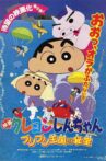 Crayon Shin-chan: The Hidden Treasure of the Buri Buri Kingdom Movie Streaming Online