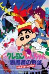 Crayon Shin-chan: Unkokusai's Ambition Movie Streaming Online
