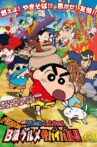 Crayon Shin-chan: Very Tasty! B-class Gourmet Survival!! Movie Streaming Online