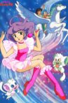 Creamy Mami: Forever Once More Movie Streaming Online