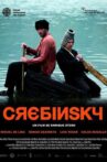 Crebinsky Movie Streaming Online