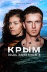 Crimea Movie Streaming Online