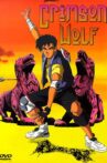 Crimson Wolf Movie Streaming Online