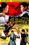 Crush Movie Streaming Online