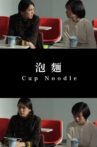 Cup Noodle Movie Streaming Online