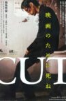 Cut Movie Streaming Online