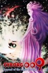 Cyborg 009: Legend of the Super Galaxy Movie Streaming Online