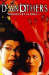 D' Anothers Movie Streaming Online