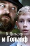 В. Давыдов и Голиаф Movie Streaming Online