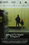 В радостi, i тiльки в радостi Movie Streaming Online