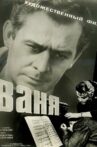 Ваня Movie Streaming Online