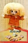 Дом для Кузьки Movie Streaming Online