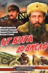 От Буга до Вислы Movie Streaming Online