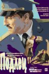 Подлец Movie Streaming Online