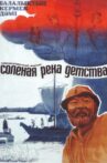 Солёная река детства Movie Streaming Online