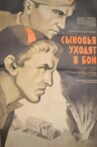 Сыновья уходят в бой Movie Streaming Online