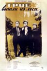 Трое вышли из леса Movie Streaming Online