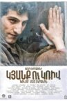 Կյանք ու կռիվ Movie Streaming Online