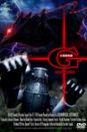 Daikaiju Eiga G Movie Streaming Online
