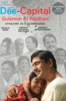 Das Capital Movie Streaming Online
