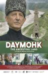 Daymohk Movie Streaming Online