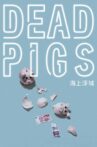 Dead Pigs Movie Streaming Online