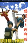 Death Duel of Kung Fu Movie Streaming Online