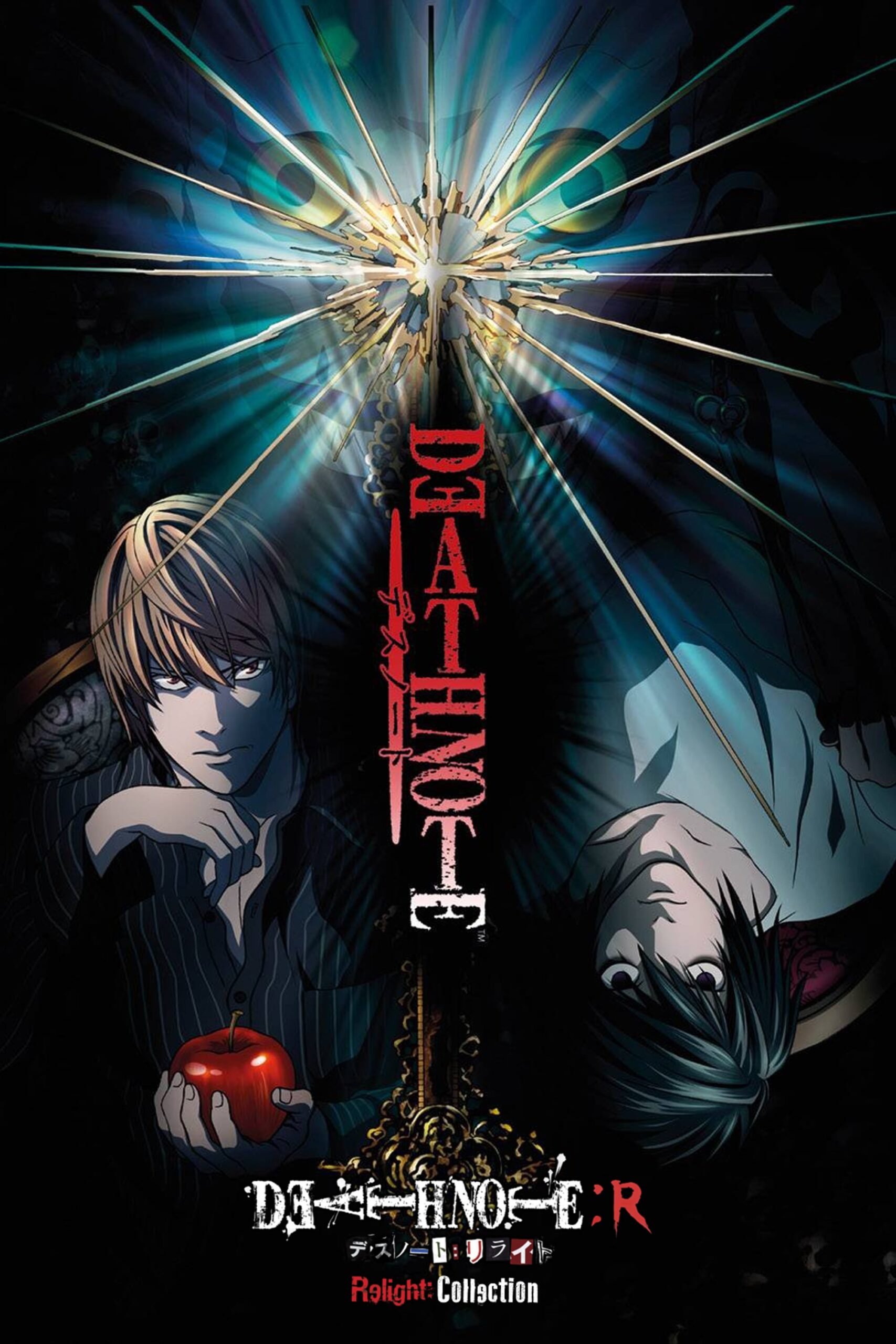 Death Note Relight 2 L