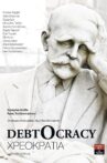 Debtocracy Movie Streaming Online