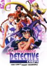 Debutante Detective Corps Movie Streaming Online