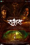Demon (Rakshas) Movie Streaming Online