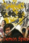 Demon Spies Movie Streaming Online