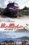 Departing Osaka Station at 0:00 Movie Streaming Online