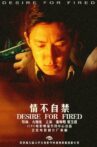 Desire for Fired Movie Streaming Online