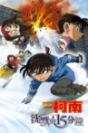 Detective Conan：The Scarlet School Trip Movie Streaming Online