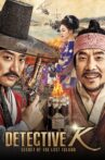 Detective K: Secret of the Lost Island Movie Streaming Online