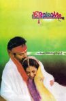 Devaraagam Movie Streaming Online