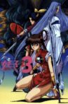 Devil Hunter Yohko 3 Movie Streaming Online