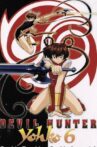Devil Hunter Yohko 6: Double Jeopardy Movie Streaming Online