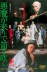 Devil's Flute Movie Streaming Online