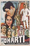 Dharti Movie Streaming Online