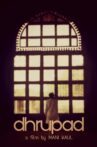 Dhrupad Movie Streaming Online