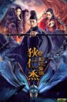 Di Renjie's Phantom Moth Movie Streaming Online