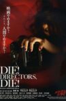 Die! Directors, Die! Movie Streaming Online