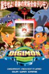Digimon Adventure: Our War Game Movie Streaming Online
