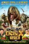 DINO X Adventure Squad Movie Streaming Online