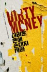 Dirty Money Movie Streaming Online