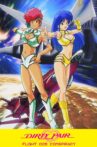 Dirty Pair: Flight 005 Conspiracy Movie Streaming Online