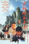 Disciples Of Shaolin Movie Streaming Online